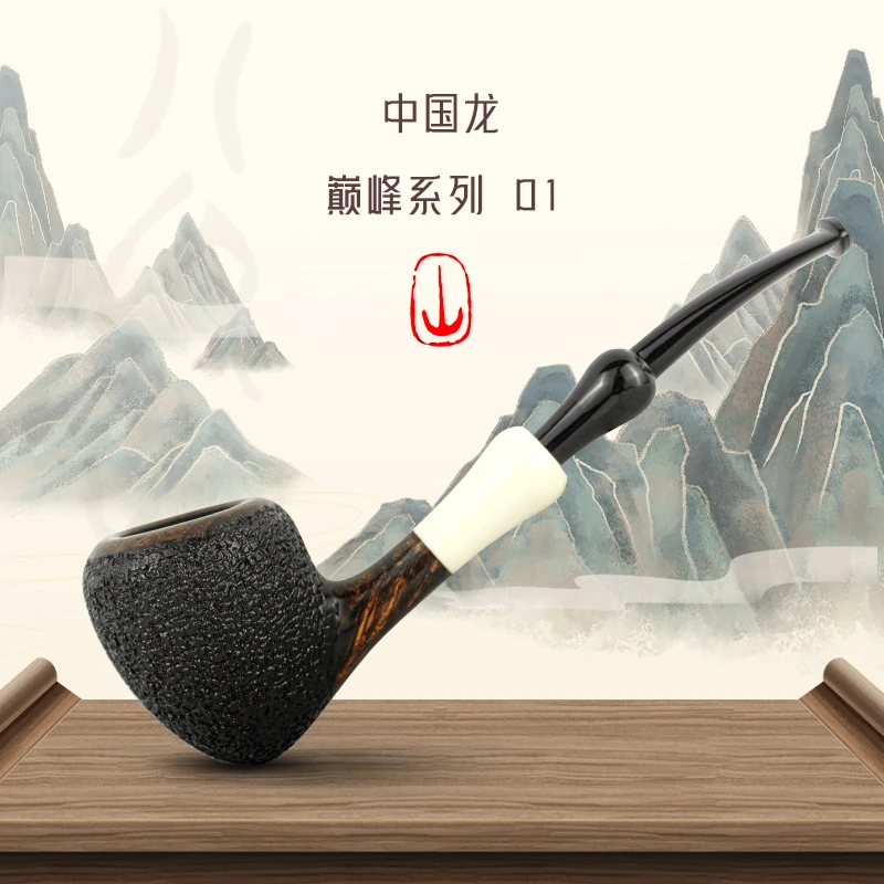 GH.ZHANG张国辉烟斗工作室中国龙巅峰01款石楠木风蚀雕刻光面烟斗