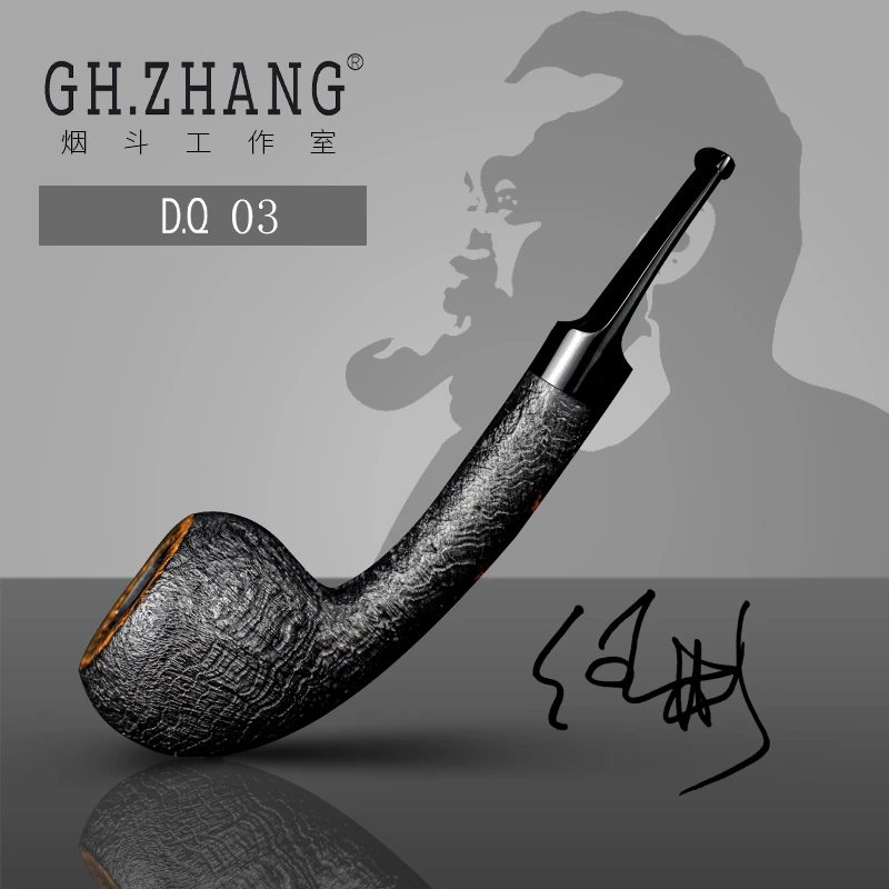 GH.ZHANG& D.Q 03斗大师联名款石楠木烟斗烟具大器长杆手工烟斗