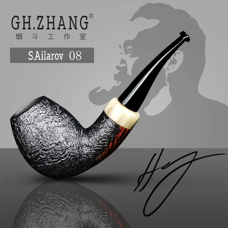 GH.ZHANG & S.Ailarov 08大师联名款丹麦蛋斗型石楠木手工烟斗