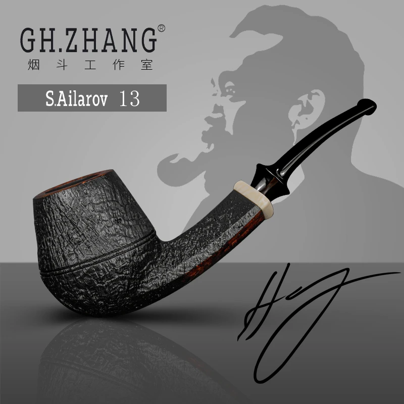 GH.ZHANG  & S.Ailarov 13大师联名款石楠木烟斗烟具弯牛头斗型
