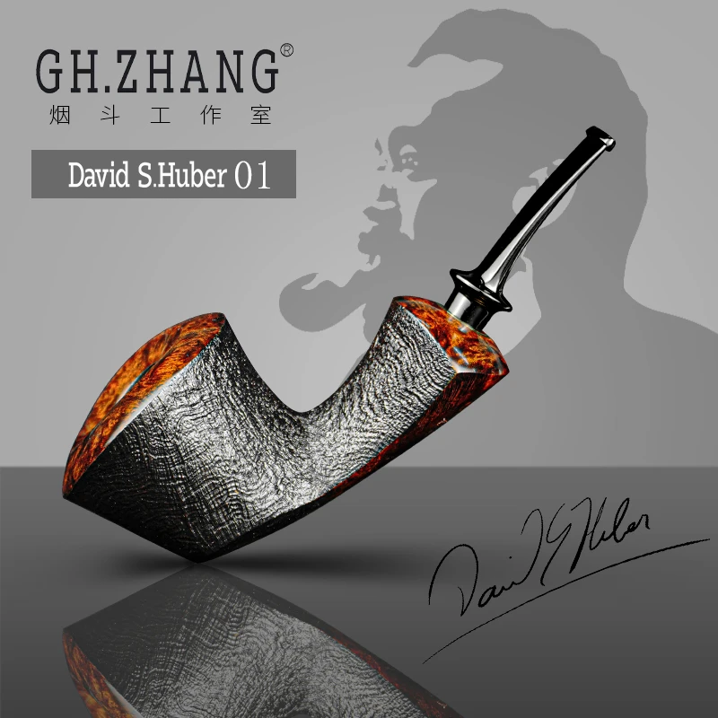 GH.ZHANG & David S.Huber 01 大师联名款石楠木烟斗