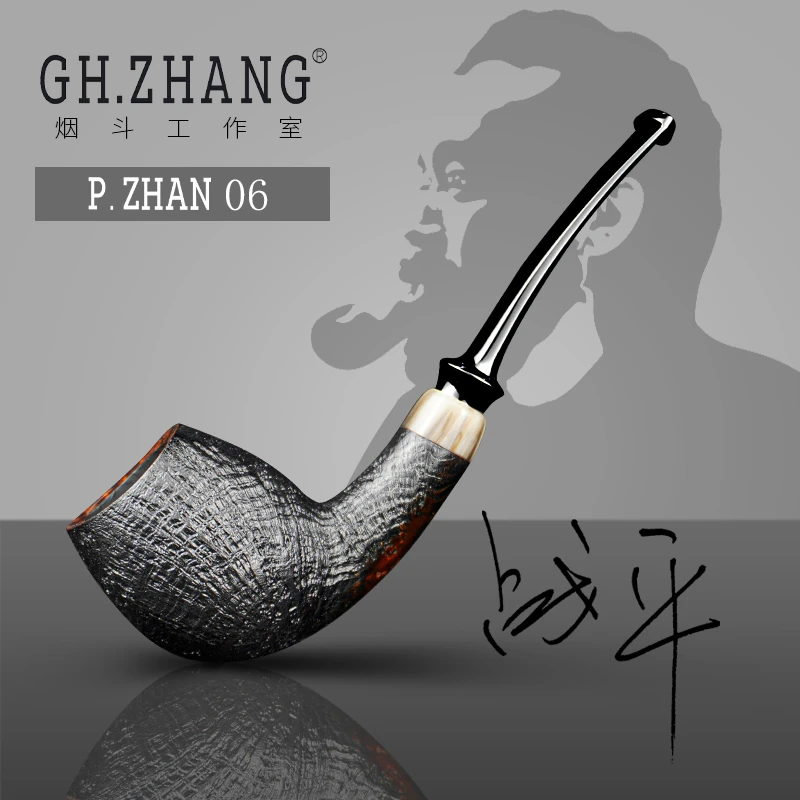 GH.ZHANG & P.ZHAN 06牛角男士大师联名款战平石楠木烟斗烟具经典