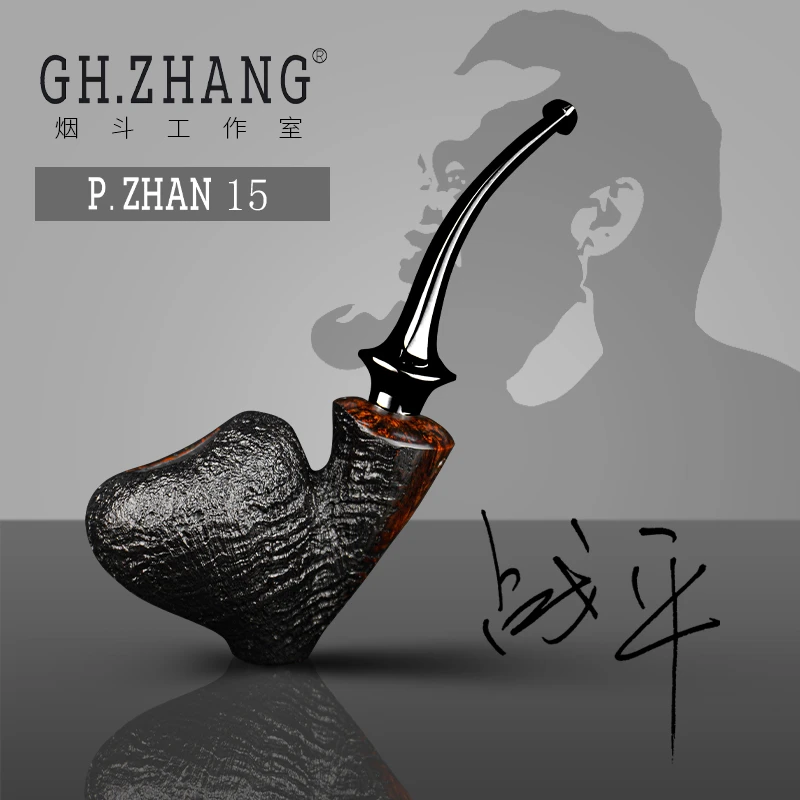 GH.ZHANG & P.ZHAN 15 战平15号大师联名款石楠木手工烟斗桌斗