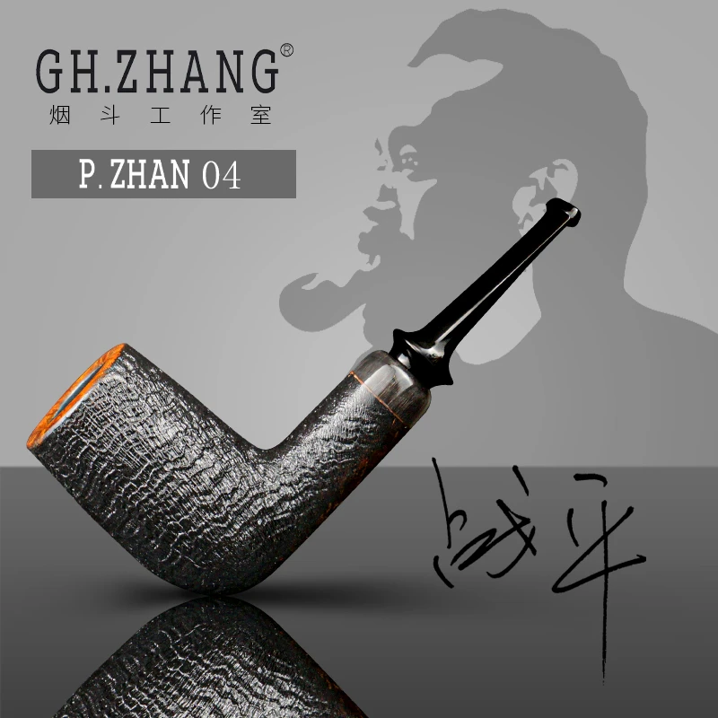 GH.ZHANG & P.ZHAN 04牛角男士大师联名款战平石楠木烟斗烟具经典