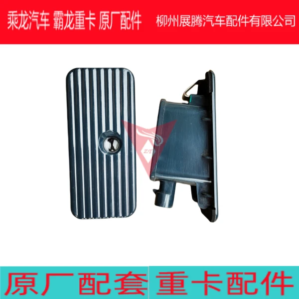 东风柳汽乘龙H7车门氛围灯迎宾灯总成迎宾灯过渡线