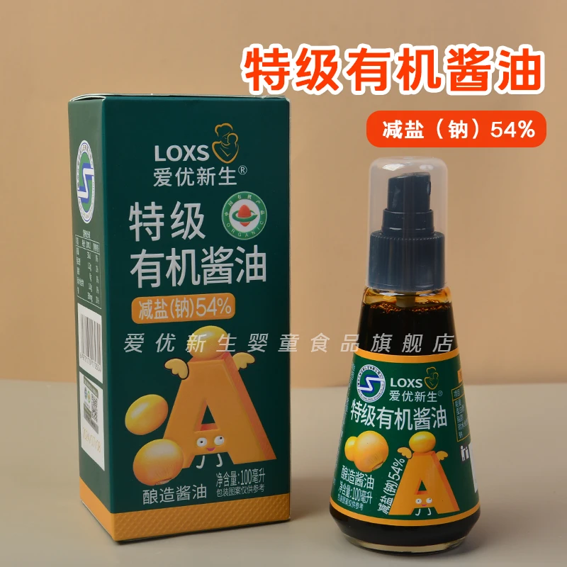爱优新生特级有机酱油减盐54%瓶口喷嘴型