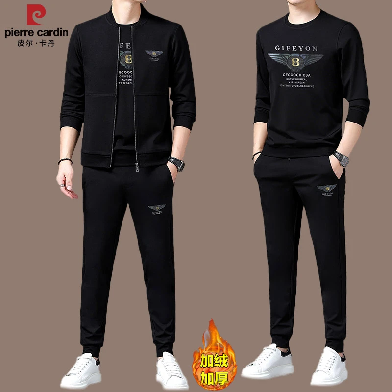 【皮尔卡丹国际品牌】高档男士休闲运动套装加绒加厚休闲套装三件套