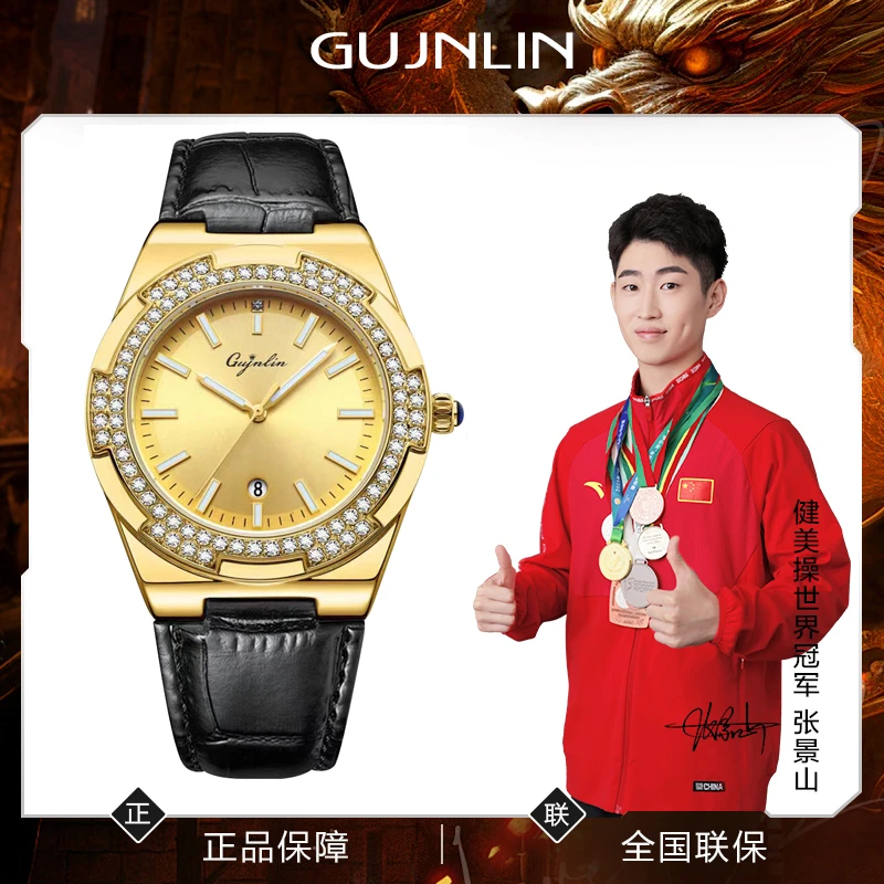 【粉丝专属】男士时尚金色经典纵横四海防水气质腕表轻奢百搭商务