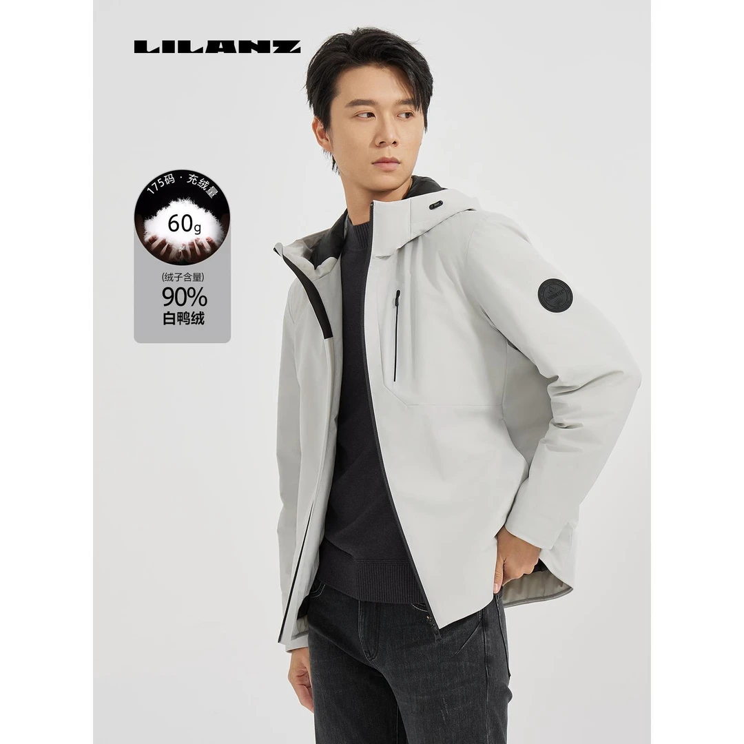 Lilanz/利郎男士连帽户外保暖可机洗防风羽绒中长款 (B4DBR208)