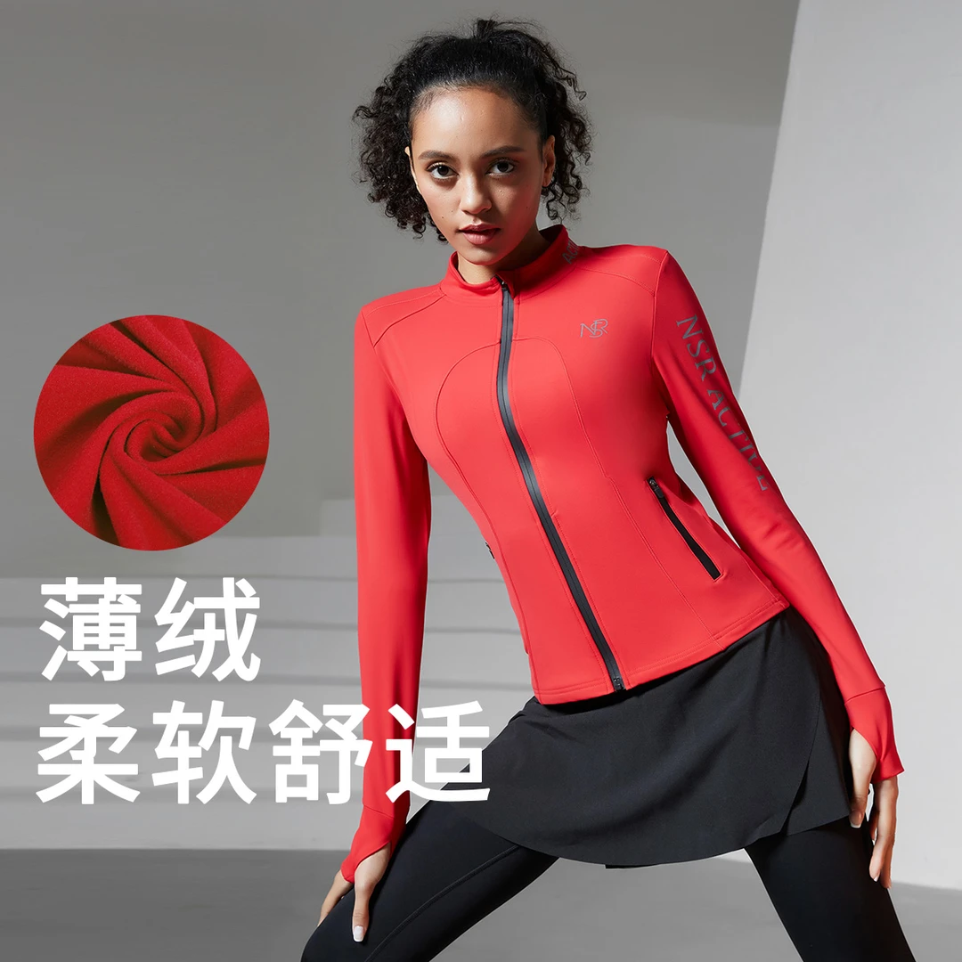 科里芙运动夹克带口袋外套跑步健身夜光标修身户外秋冬训练服长袖