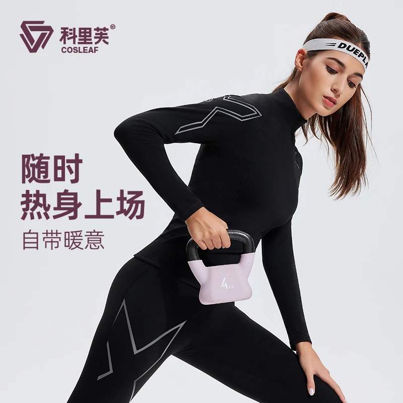 【上新】科里芙男女款加绒紧身套装跑步运动健身线条感上衣外穿