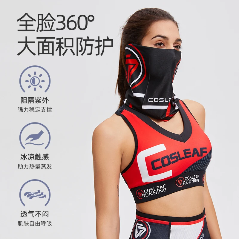 科里芙多用途头巾*1