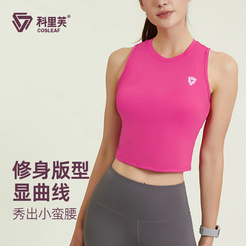 科里芙爆款速干运动背心专业跑步健身训练上衣外穿透气夏季百搭