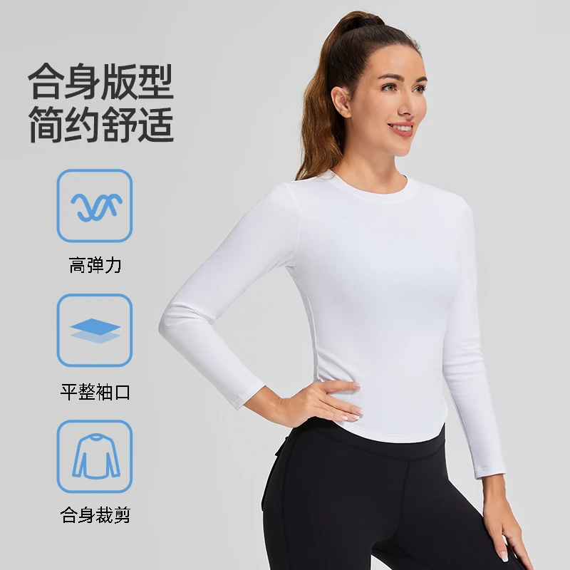 【上新】科里芙女款220克棉运动健身修身显瘦弧形圆领长袖