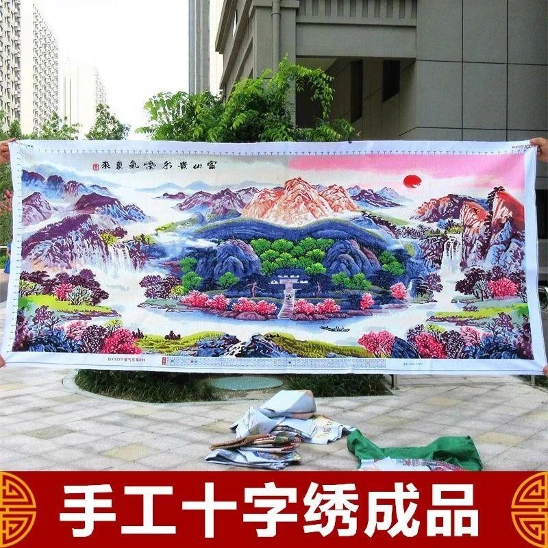 纯手工十字绣成品紫气东来锦绣山河现代中式满绣客厅风景山水挂画