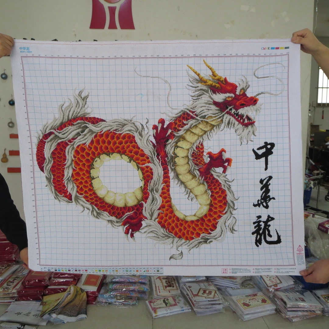 纯手工绣好的十字绣2024年成品中华龙国风客厅卧室装饰挂画