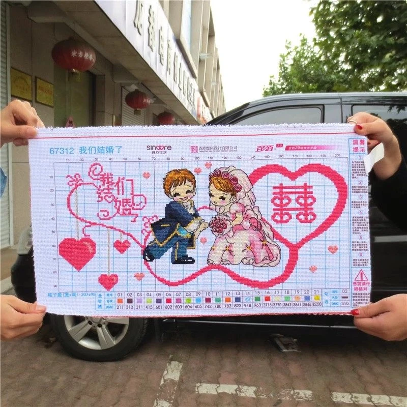 十字绣成品纯手工金童玉女我们结婚了结婚房已绣好的卧室挂画出售