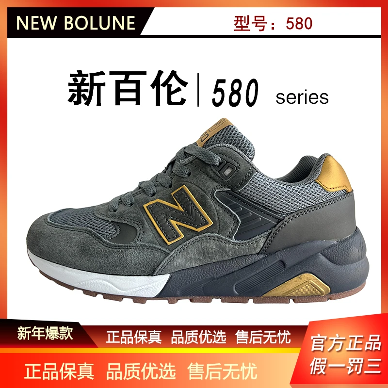 580休闲时尚复古舒适减震透气增高缓震男潮鞋