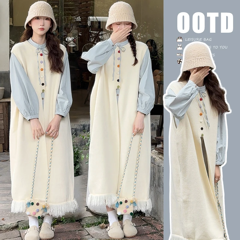 孕妇装2025春秋甜美蓝色系带衬衣叠穿流苏下摆针织裙宽松两件套装