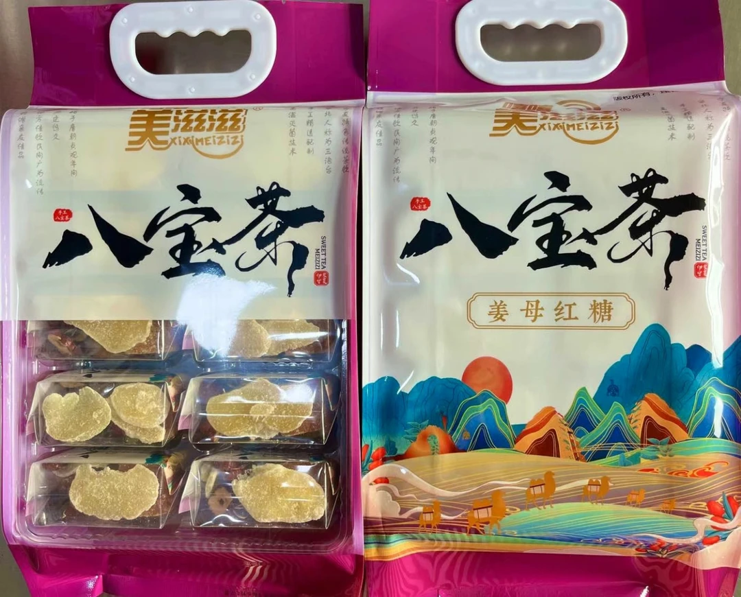 杞娘娘 宁夏特产姜母红糖八宝茶 适合女士喝的四季茶