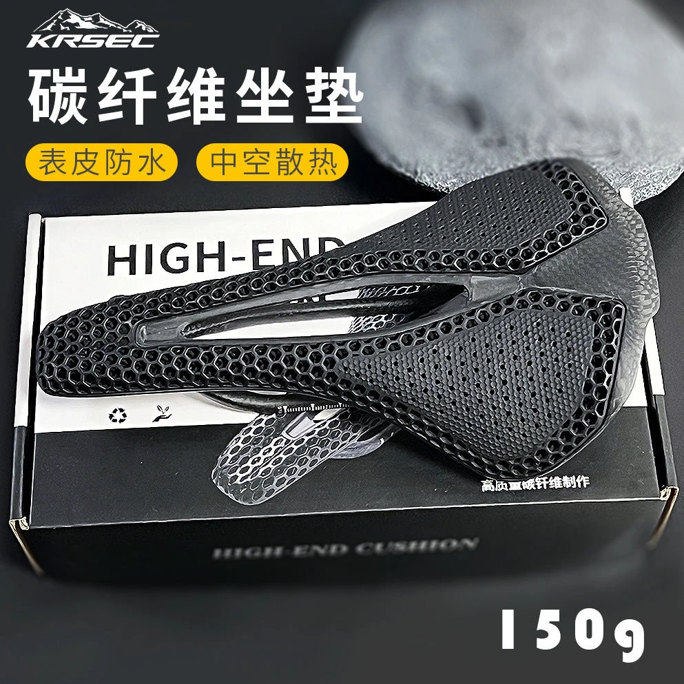 碳纤维3D打印坐垫舒适透气短鼻公路山地车鞍座