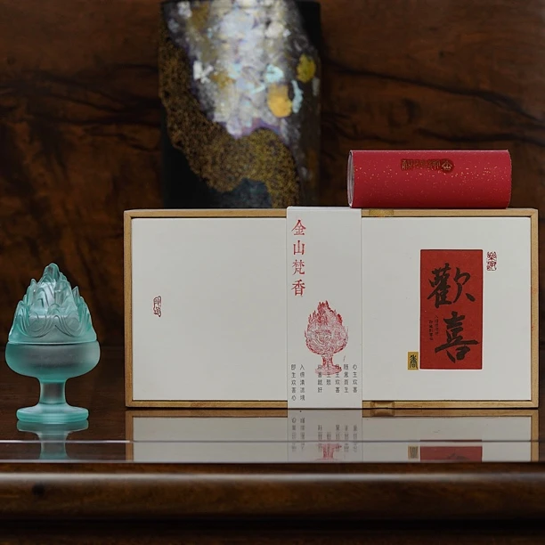 蓉艺监制（金山梵香）老山檀 棋楠祥云礼盒套组