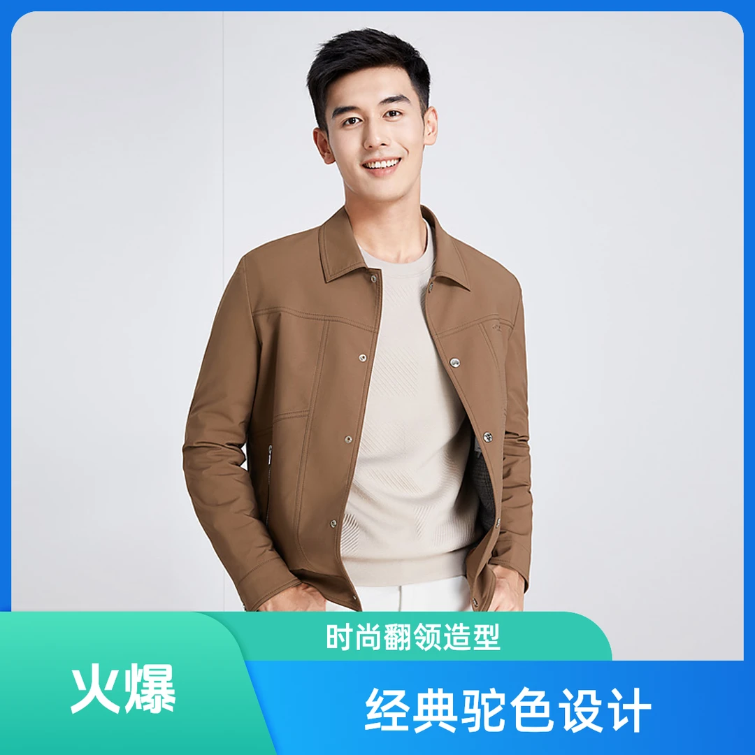 莱克斯顿秋新款短款休闲外套纽扣翻领合体版通勤