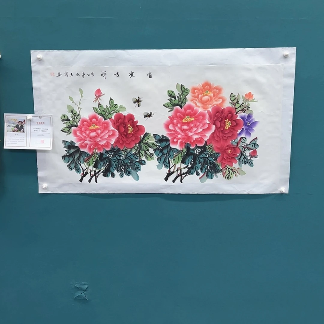 【闪购商品】书法牡丹