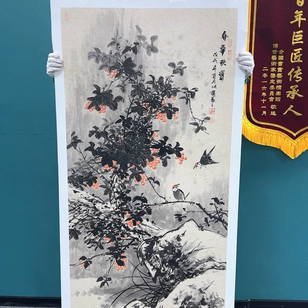 【闪购商品】书法花鸟