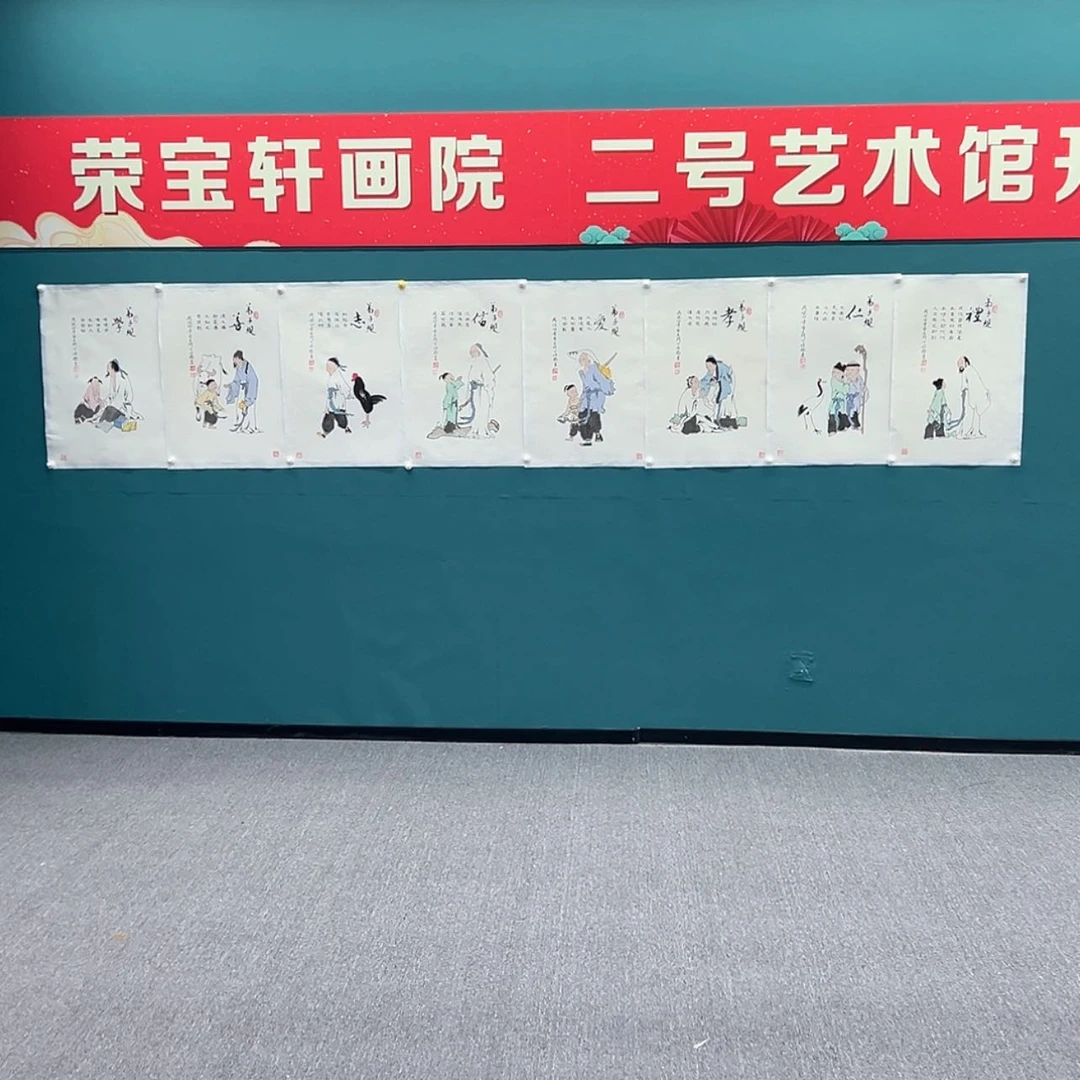 【闪购商品】书法弟子规
