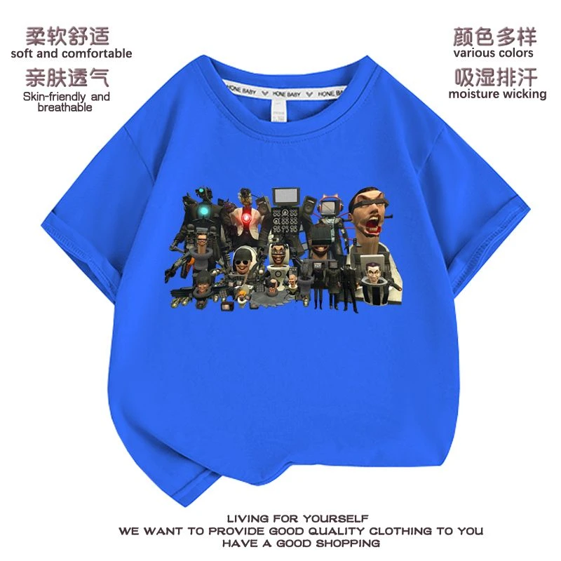 泰坦监控人马桶人衣服 儿童短袖T恤童装音响人电视人洋气薄款夏.