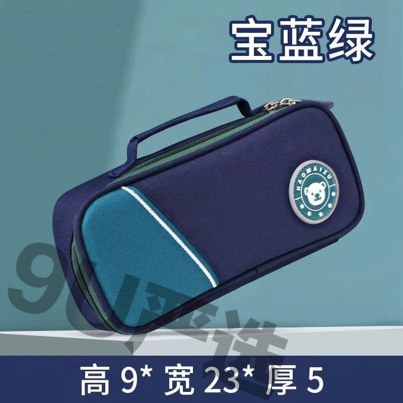 初中小学生可选笔袋双层简约可爱男女生大容量耐磨铅笔盒提手袋