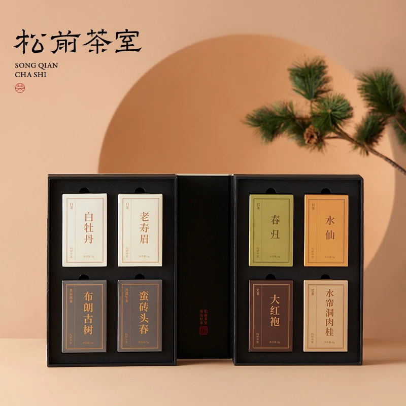 松前茶室·八杯 围炉煮茶八杯茶叶礼盒送礼大红袍岩茶白茶普洱组合