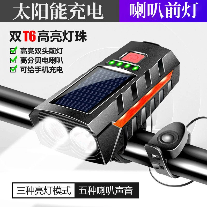 新款自行车太阳能前灯喇叭夜骑USB充电前灯单车强光手电 骑行装备