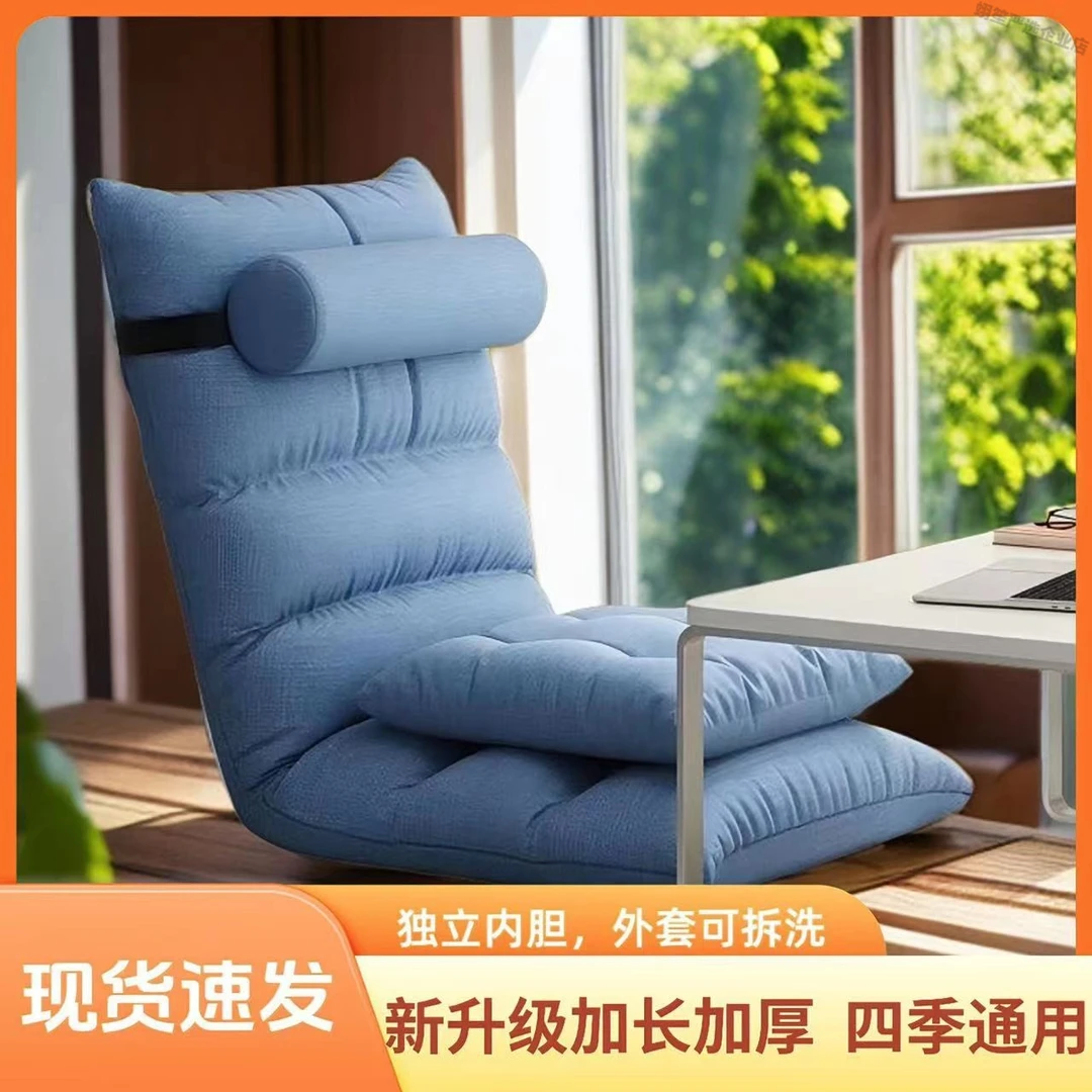 懒人沙发可躺可坐阳台晒太阳榻榻米飘窗沙发坐靠垫一体床上靠背椅
