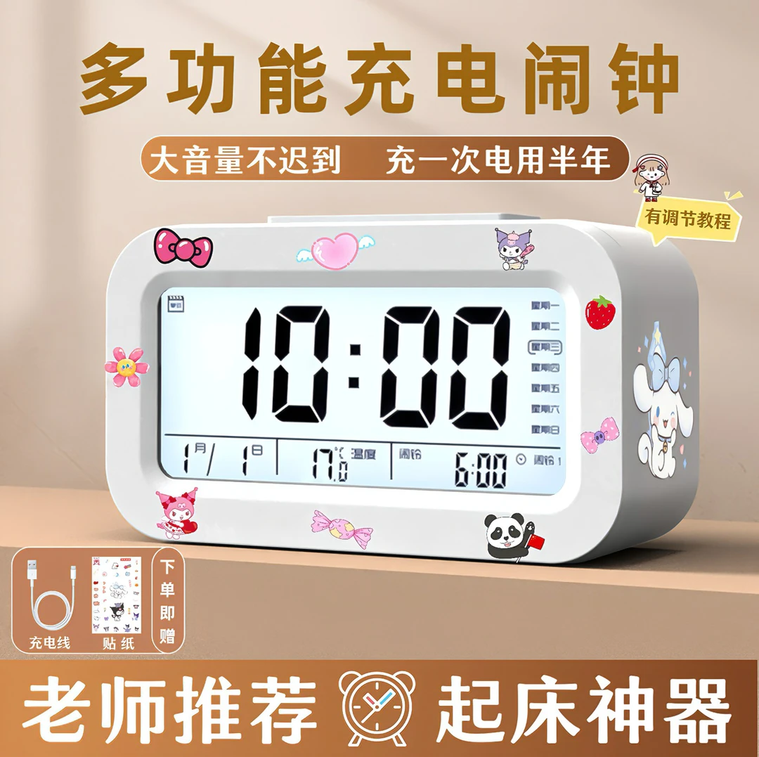 闹钟学生专用2025新款起床神器儿童闹钟初中高中生专用闹钟充电款