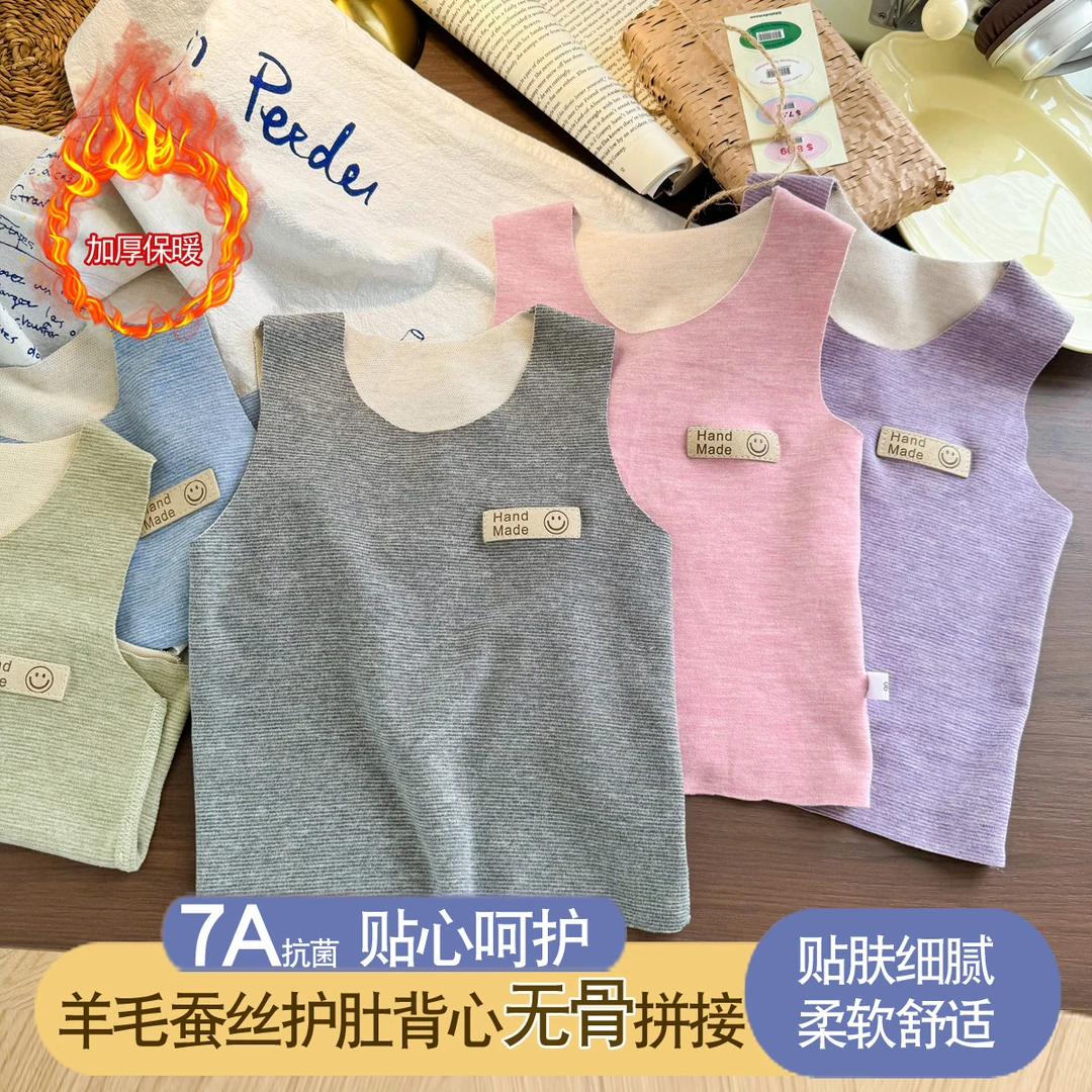 儿童无骨保暖背心宝宝秋冬打底衫男女童无痕德绒无袖圆领护肚坎肩