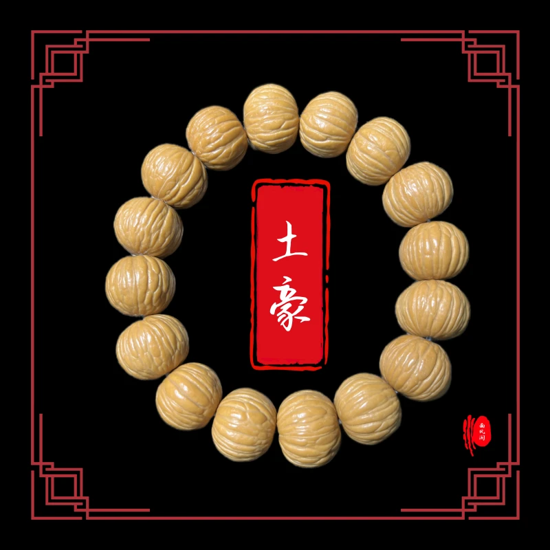 「经典」15-16mm+原皮土豪四大名核精选猴头核桃手串好物(不带配饰)