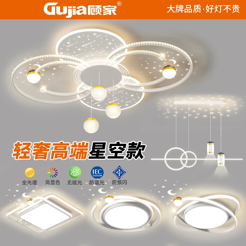 轻奢简约客厅吸顶灯家用创意餐厅房间大气个性圆形大厅后现代灯具
