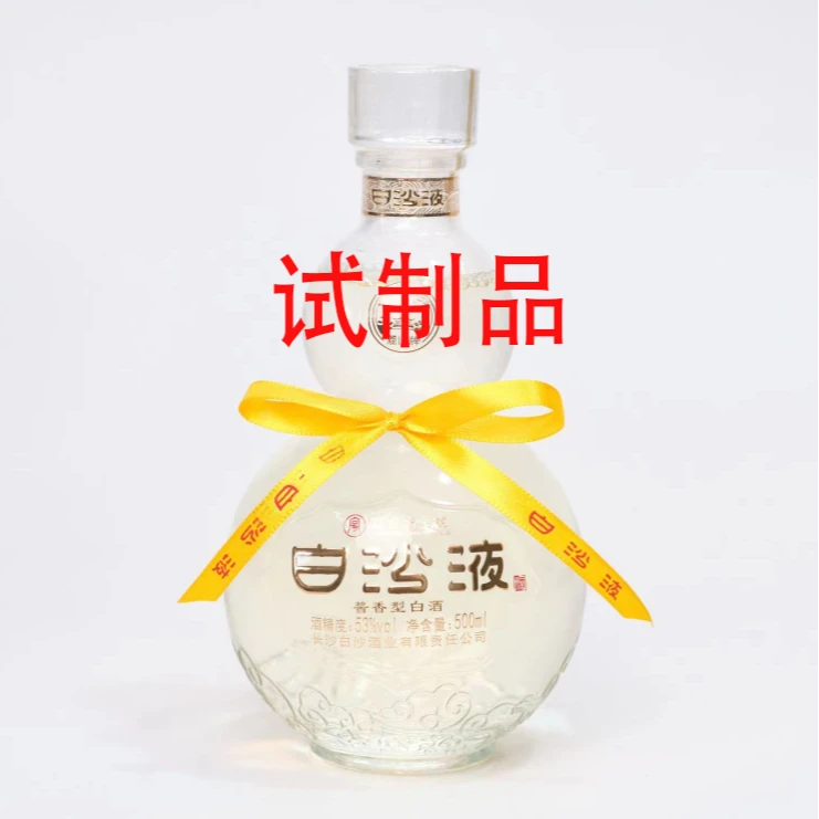 白沙液试制品 光瓶  53度酱香型白酒500ML单瓶装53度500ml