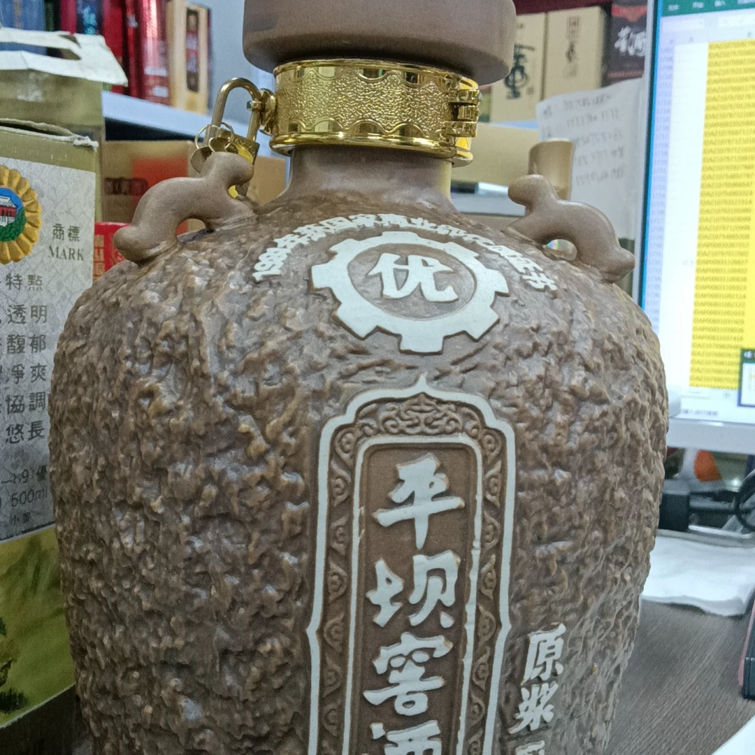 平坝窖酒五斤装原浆2.5L 坛单瓶装52度2500