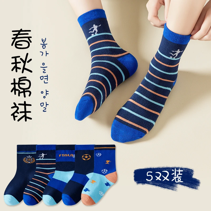 Miffy米菲春秋棉袜无骨中筒袜春季中大童棉袜儿童防臭运动袜棉