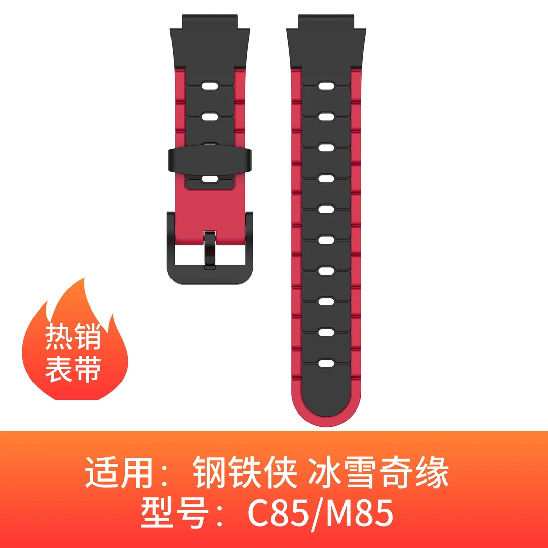 迪士尼儿童电话手表表带 硅胶表带 适用C85M85 钢铁侠 冰雪奇缘