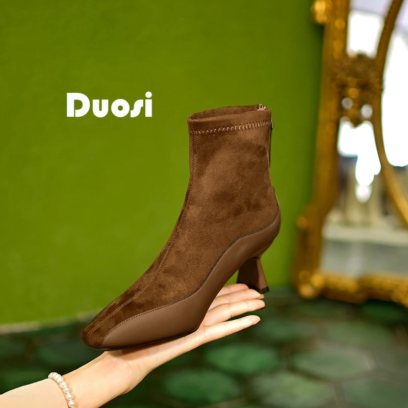 【DUOSI】5cm撞色瘦瘦靴女时尚方头时装靴百搭高跟小短靴SJ24M7730