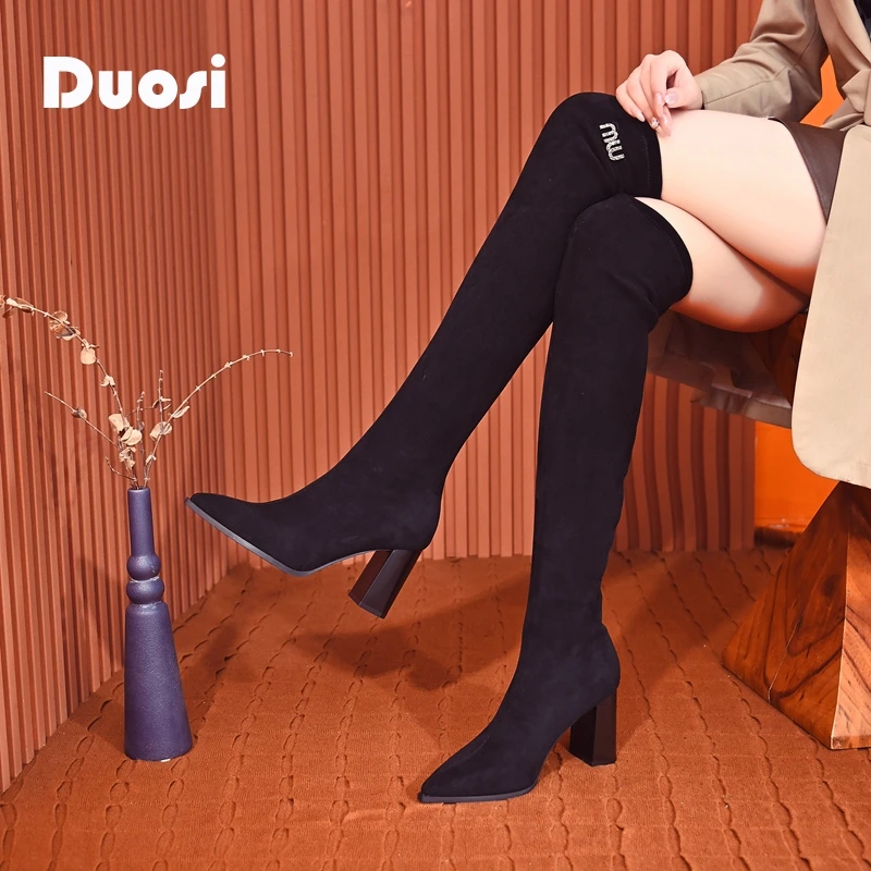 【DUOSI】7cm黑色弹力靴女秋冬尖头过膝长靴高跟瘦腿靴8862-13
