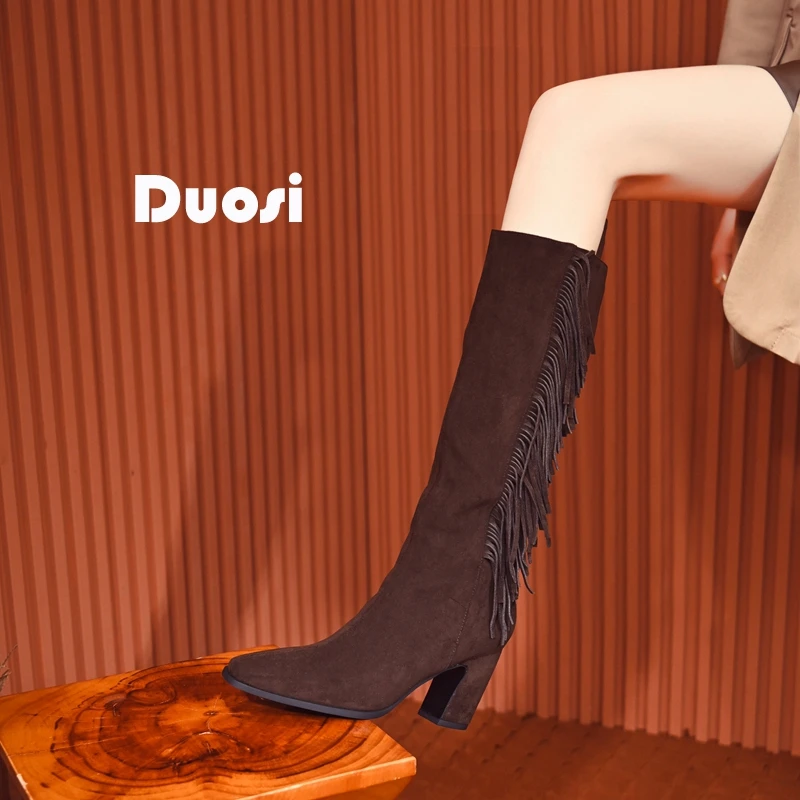 【DUOSI】7cm粗跟百搭流苏靴女方头弹力靴高跟时尚长筒靴SMA26D961
