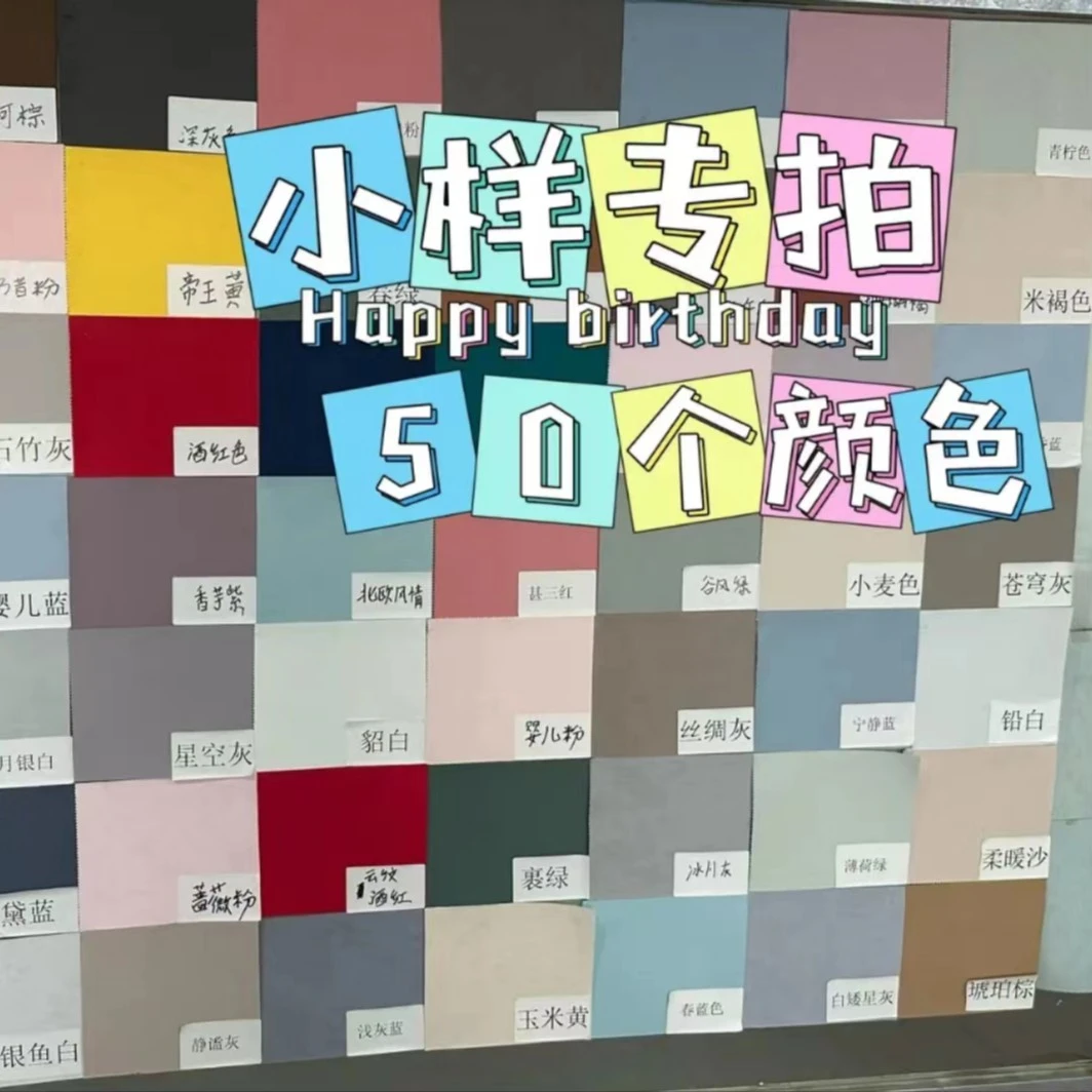 小样专拍高端家用房客厅卧室轻奢现代品牌壁布墙布直播绿色浅灰