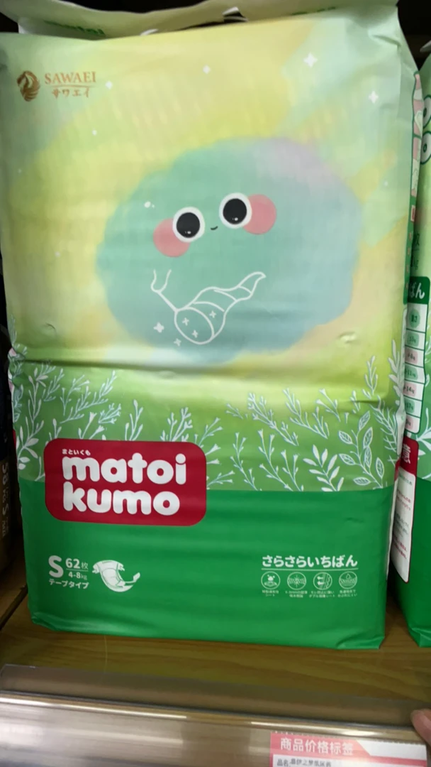 慕伊之梦S号纸尿裤62片