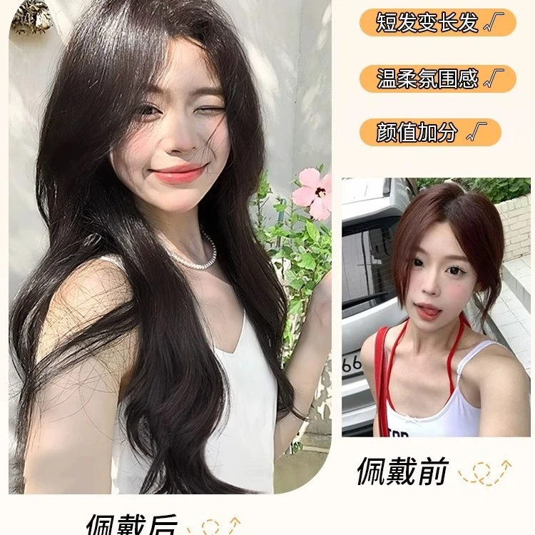 假发女长发全头套日常自然八字刘海大波浪长卷发仿真人发假发套
