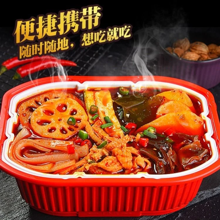 自热懒人火锅重庆宽粉麻辣烫酸辣粉牛肉网红速食鸭血牛肚自助1盒